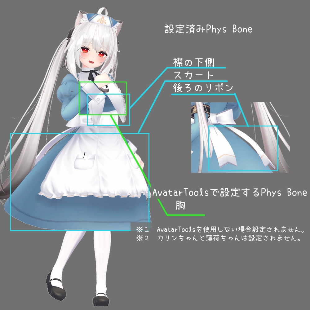 【PB対応】メディカルメイド