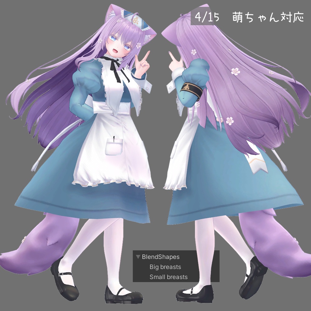 【PB対応】メディカルメイド