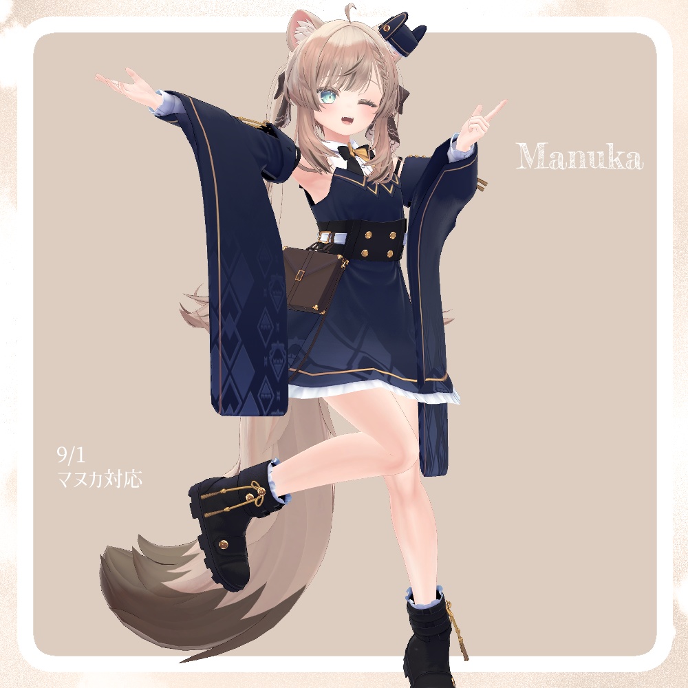 【VRC想定衣装】アマガラス