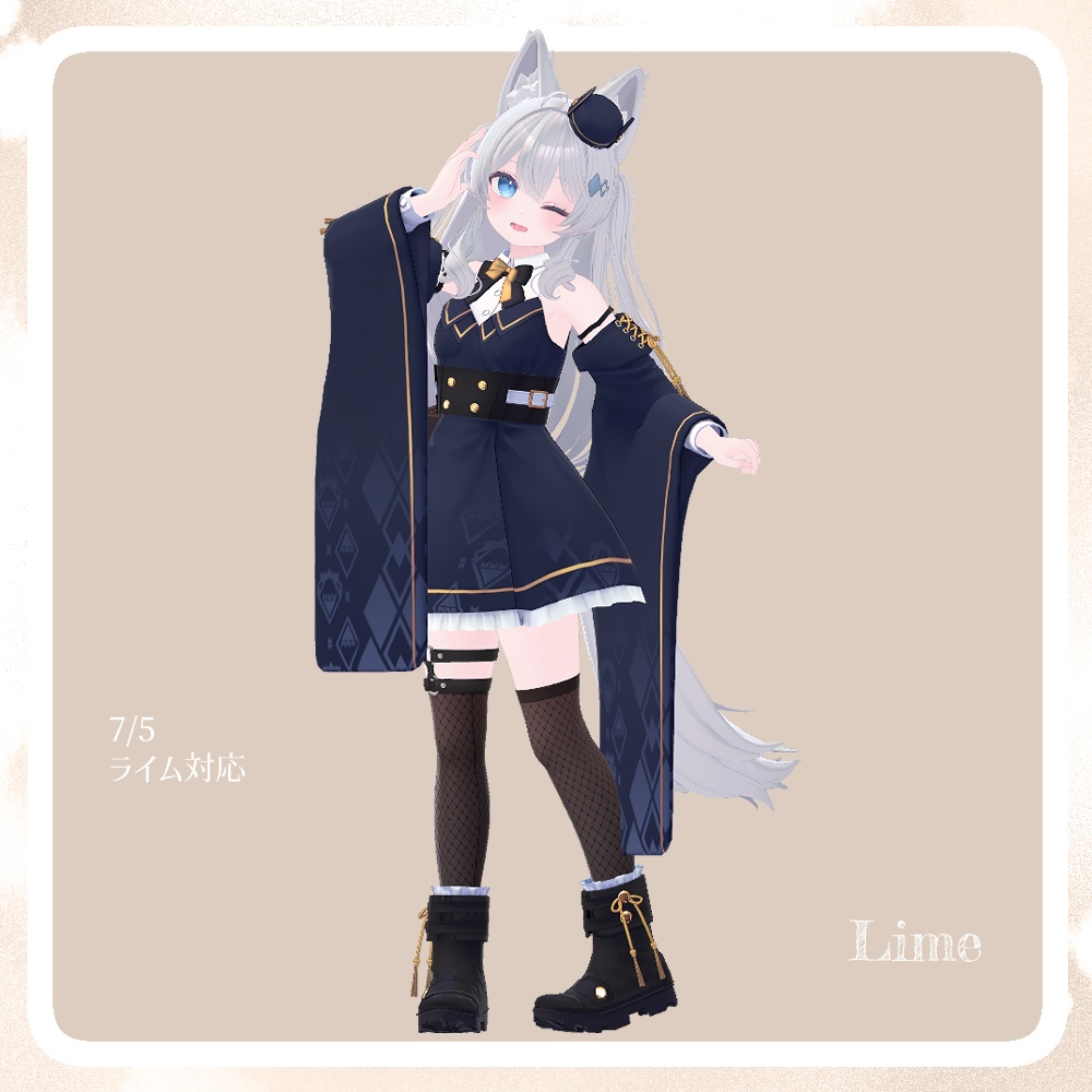 【VRC想定衣装】アマガラス