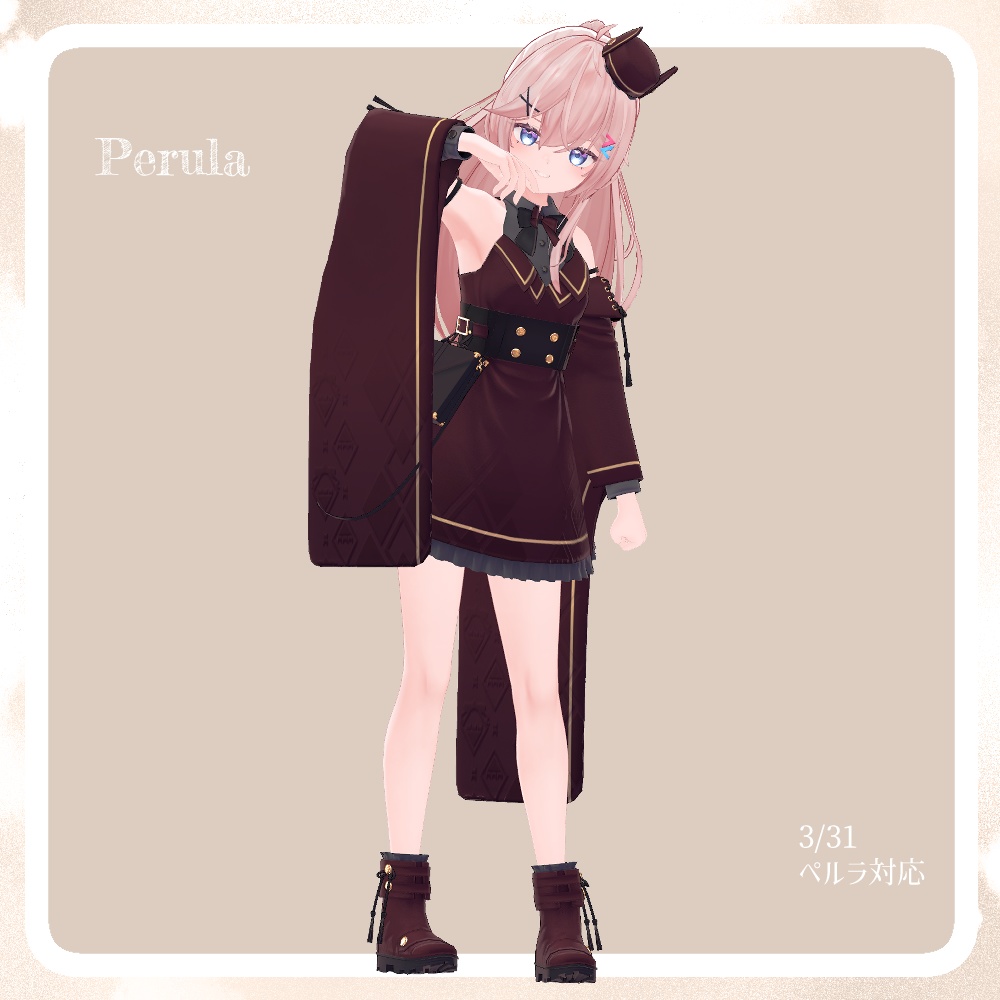 【VRC想定衣装】アマガラス