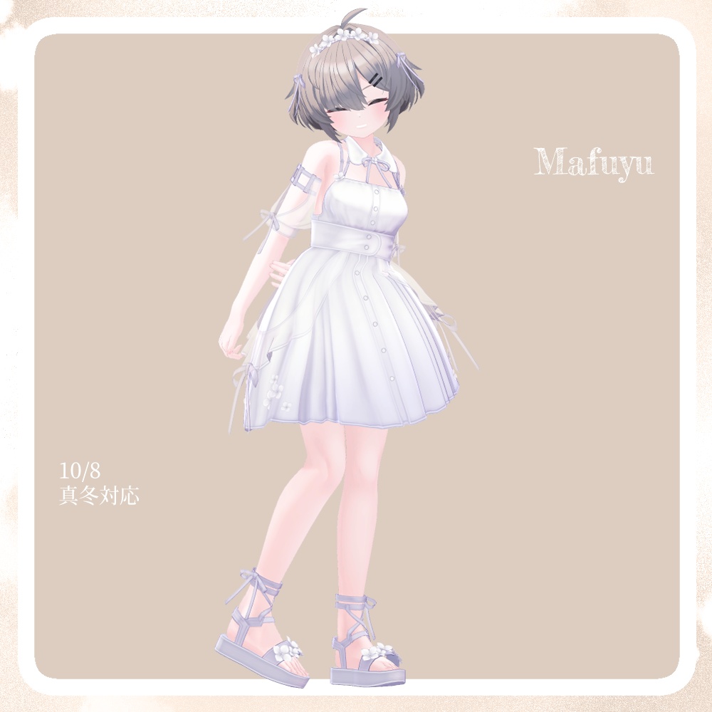 【VRC想定衣装】Memoriabelle