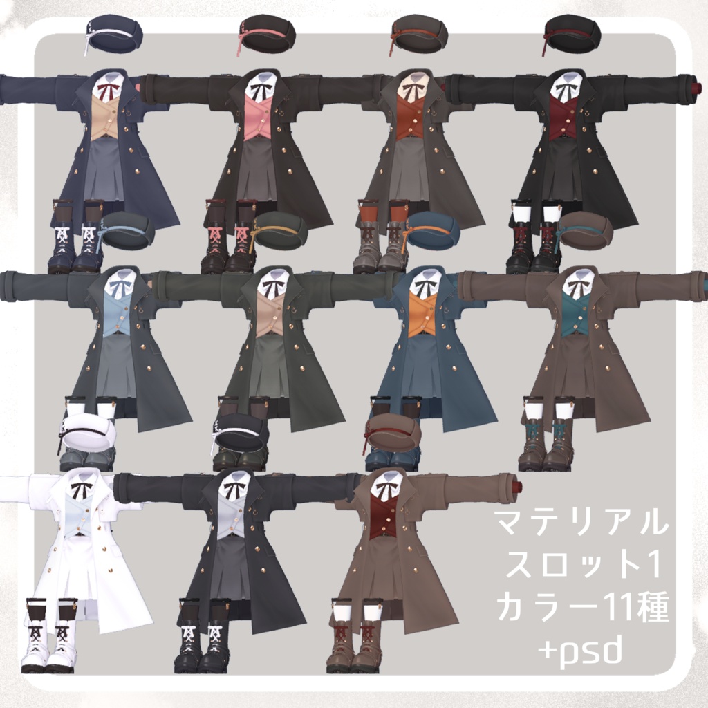 【VRC想定衣装】セツレイスルース