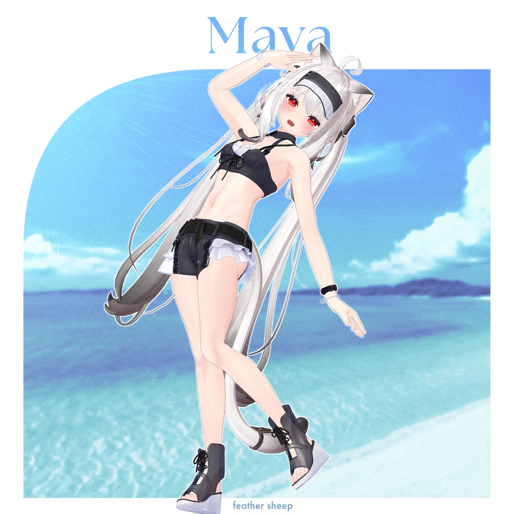 【VRC想定衣装】SeaPopping