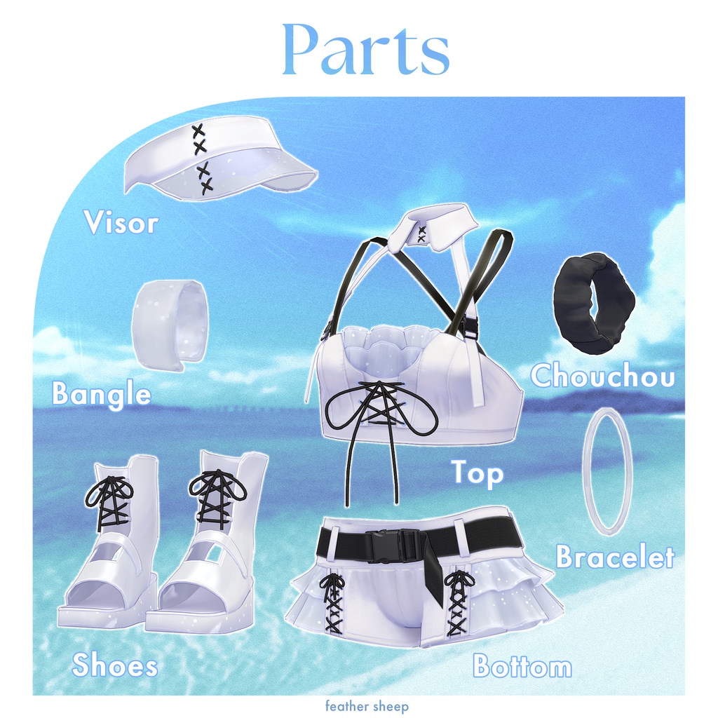 【VRC想定衣装】SeaPopping