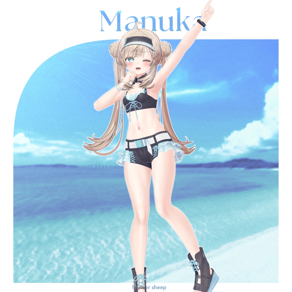 【VRC想定衣装】SeaPopping