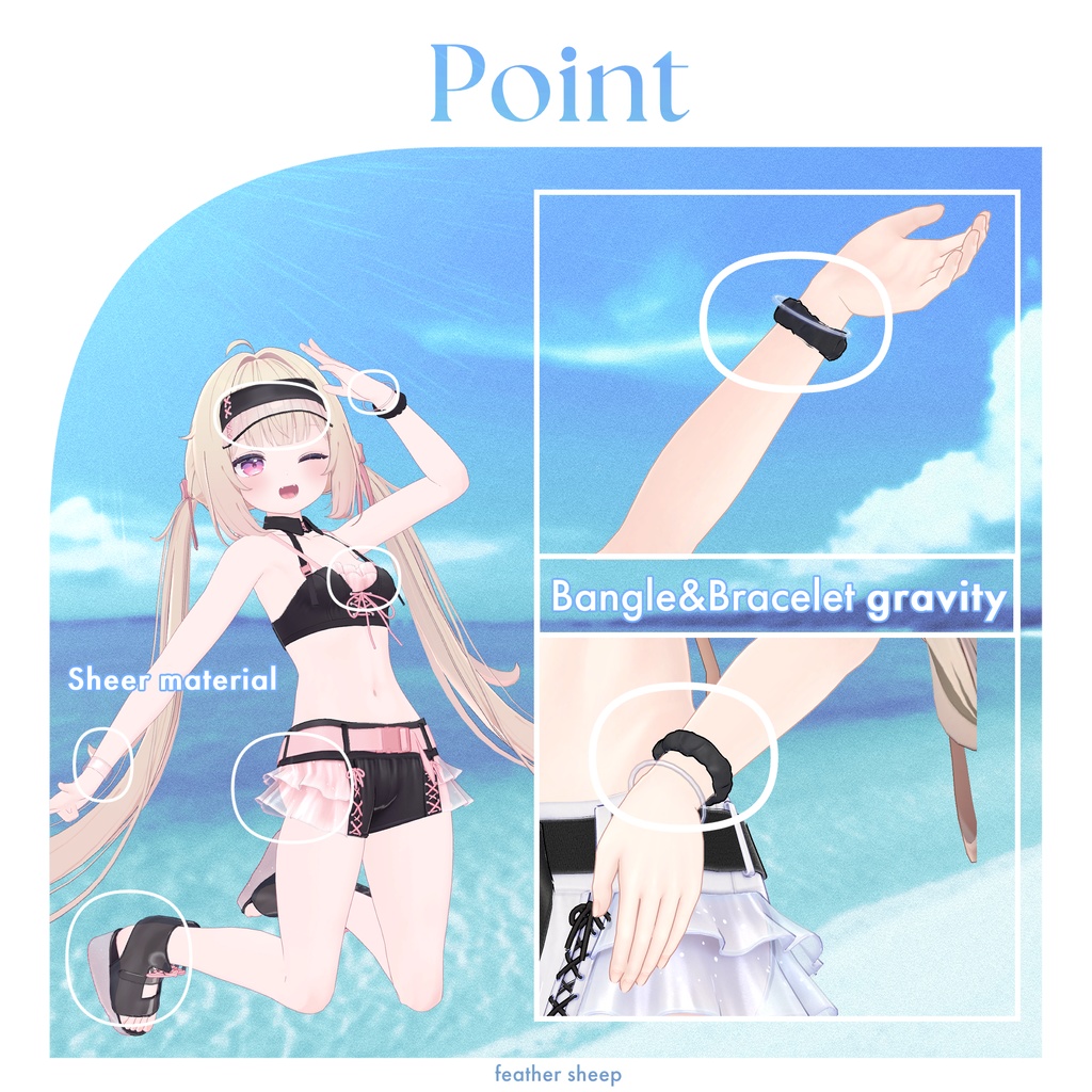 【VRC想定衣装】SeaPopping