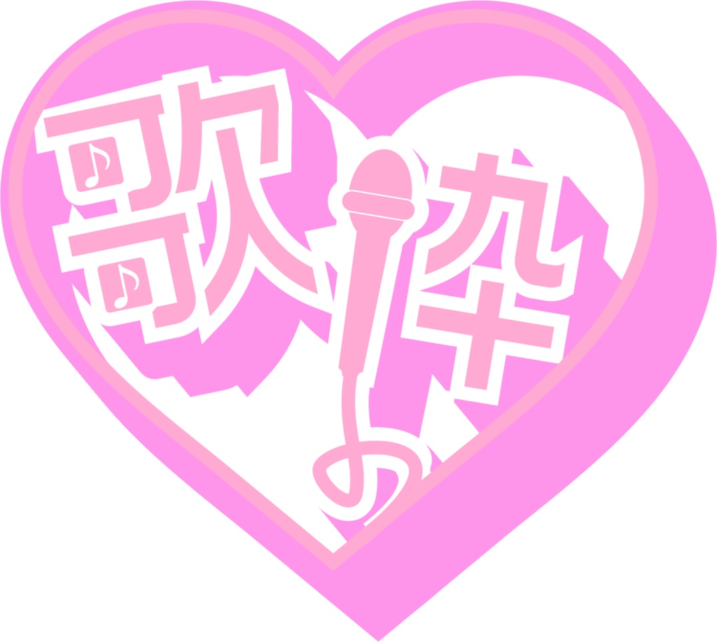 【無料】歌枠配信素材