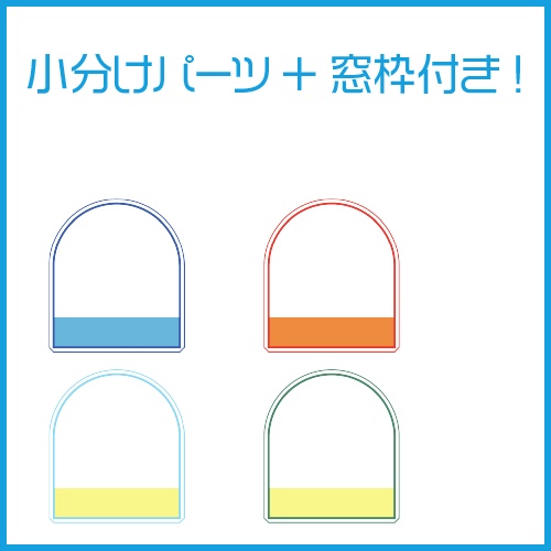 パターンを変えられる配信画面/シンプル