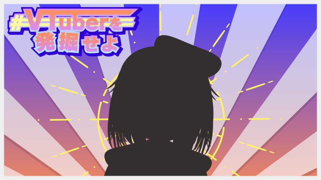 【無料】動く背景画面/ちゅうもく!【サムネ、配信画面にも!】【ロゴ付き】