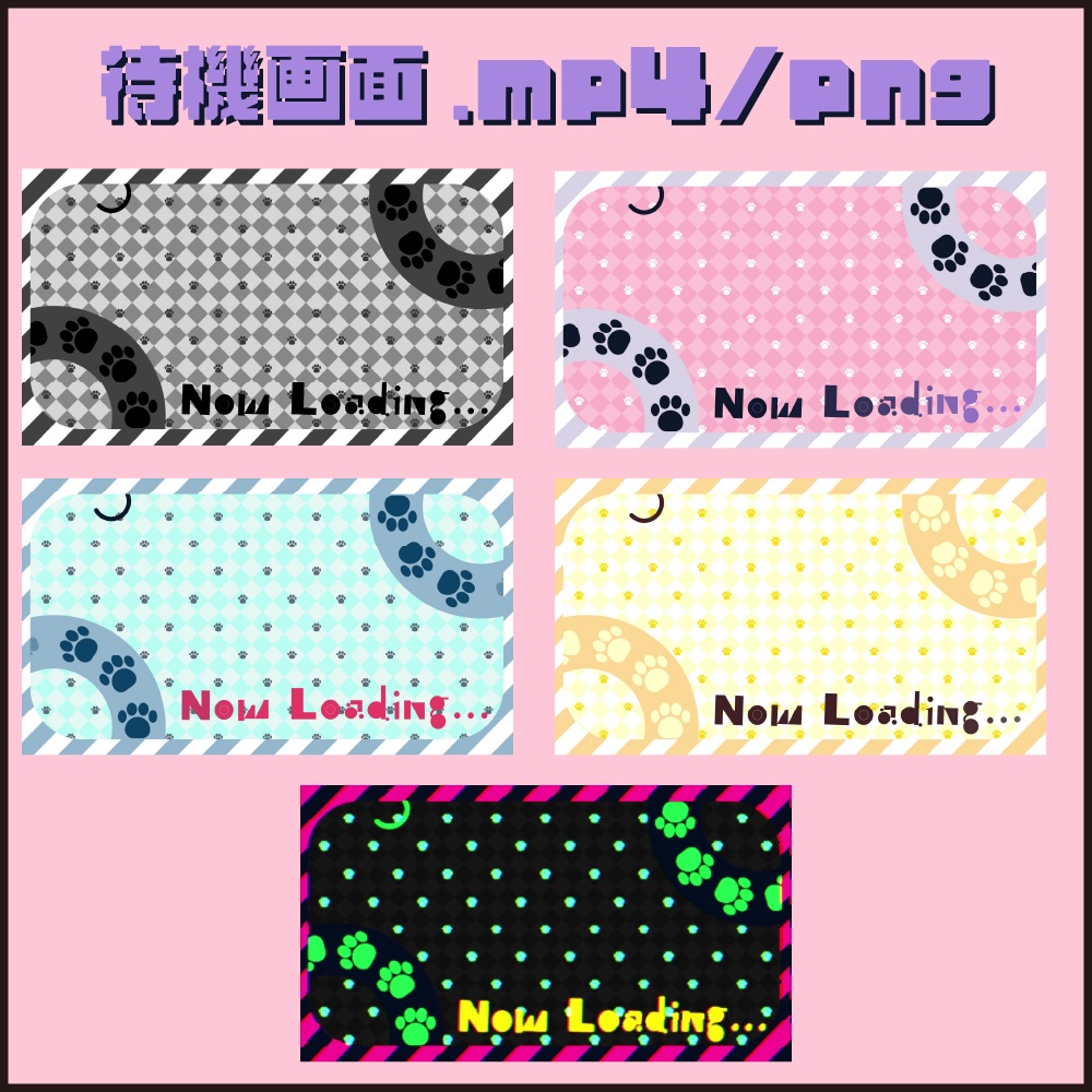 【サンプルあり】動く配信画面/Cat