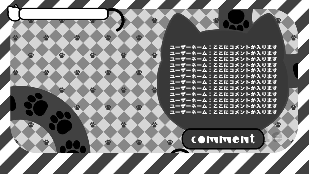 【サンプルあり】動く配信画面/Cat