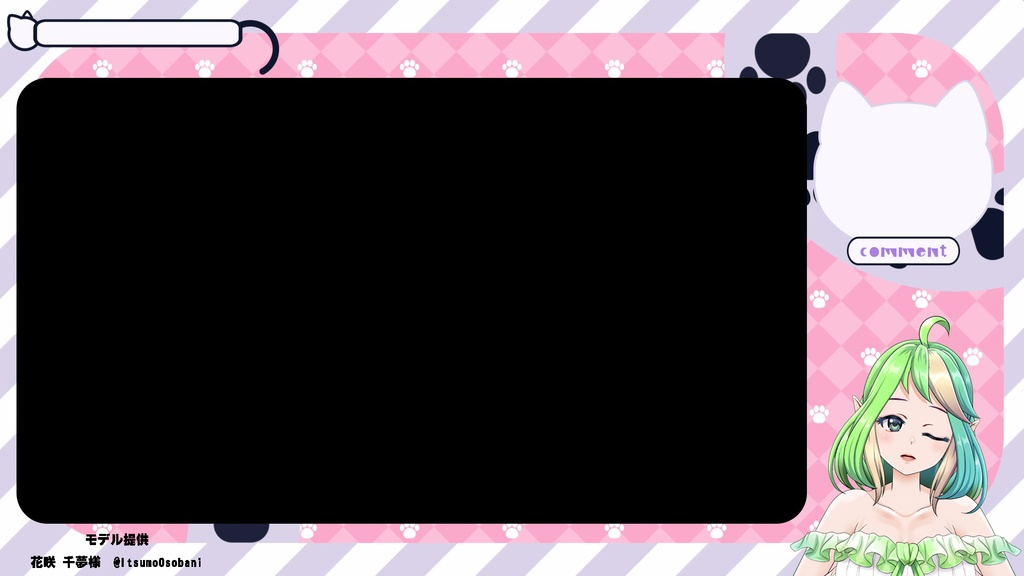 【サンプルあり】動く配信画面/Cat