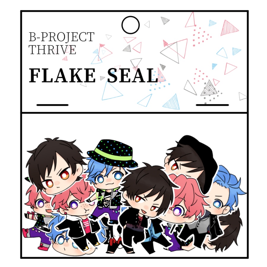 フレークシール
