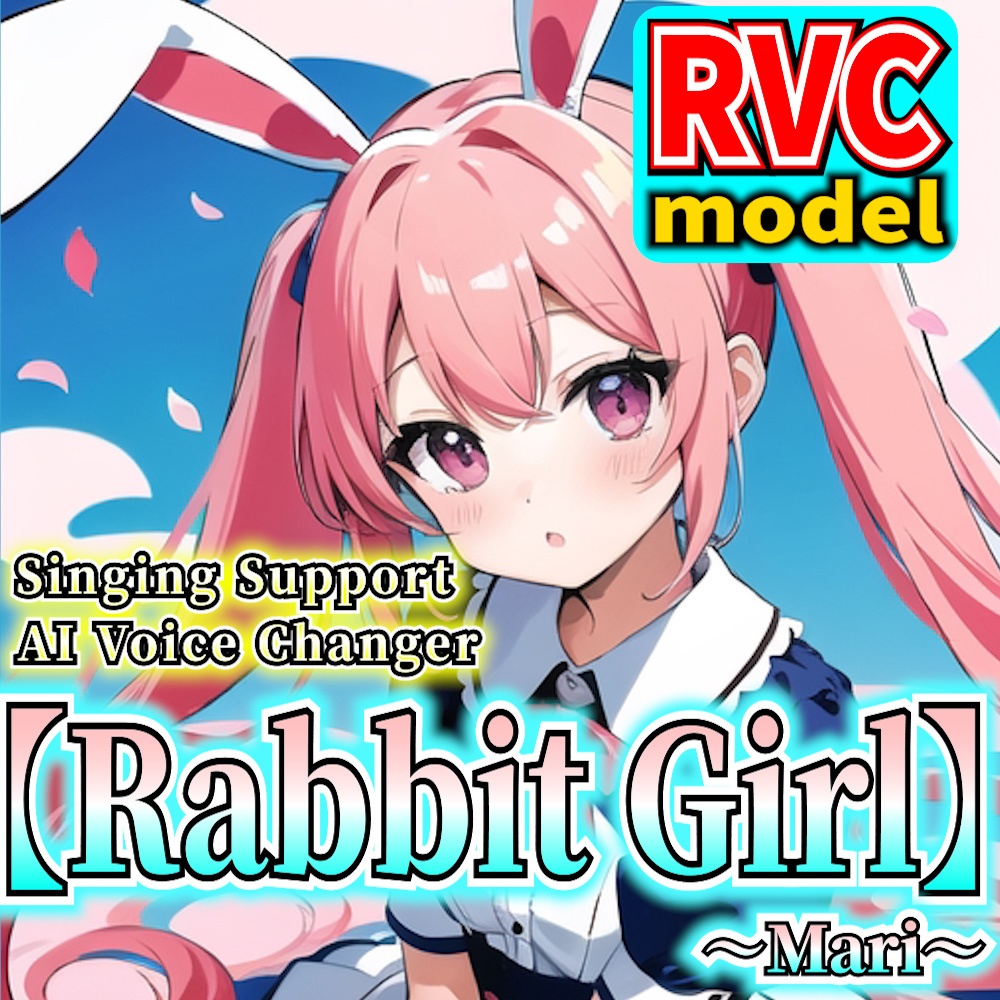EN/한글【RVC】High quality AI Voice Changer "Rabbit Girl ～Mari～"【RVCv2/RVC Learned Model/Singing Support/Commercial Use Available】