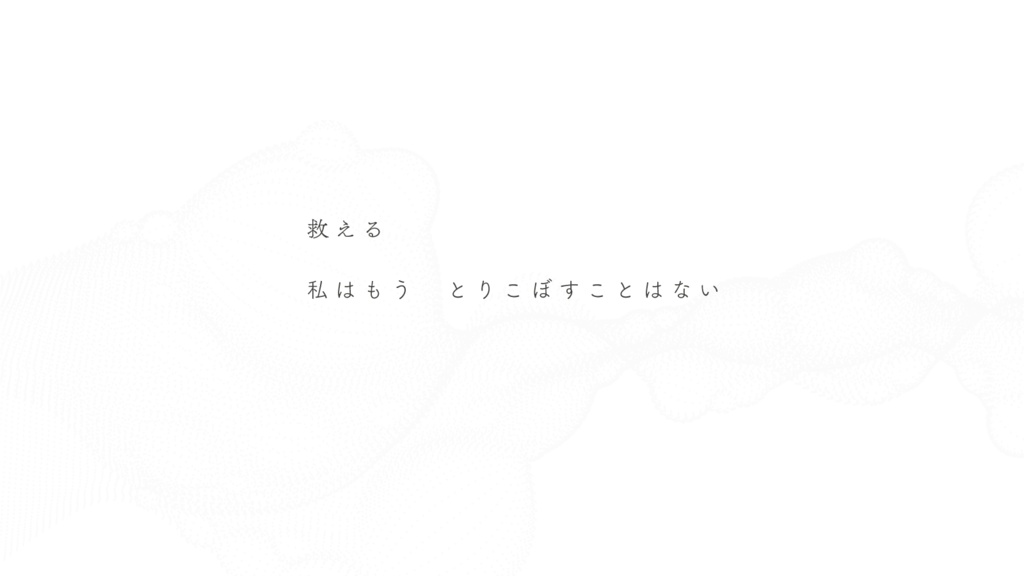 【CoCシナリオ】白紙の瑕