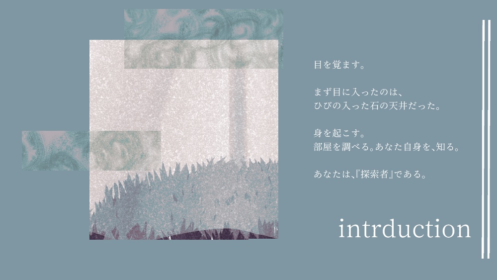 【新クトゥルフ神話TRPG】Your Veil.
