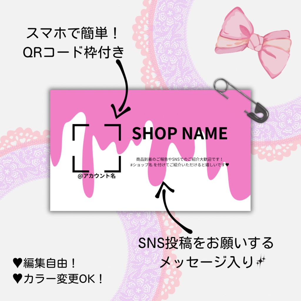 【Canvaテンプレート】地雷・量産型♥Thank Youカード|ハンドメイド作家向け