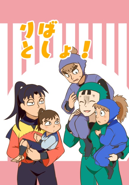 りばとしょ！