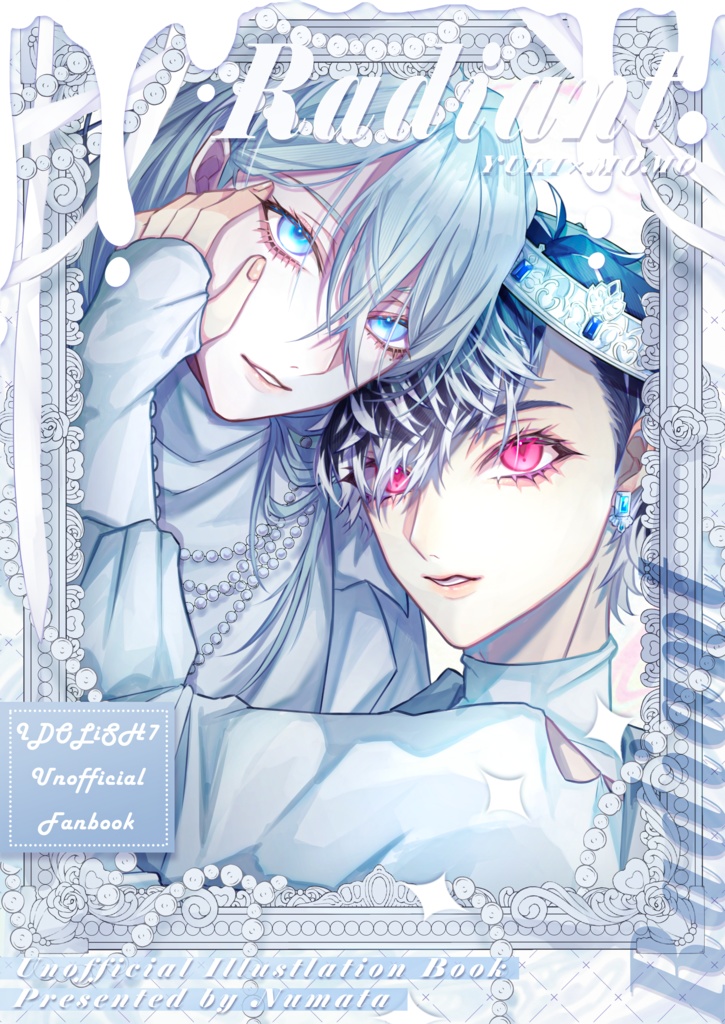 「Radiant」フルカラーイラスト本
