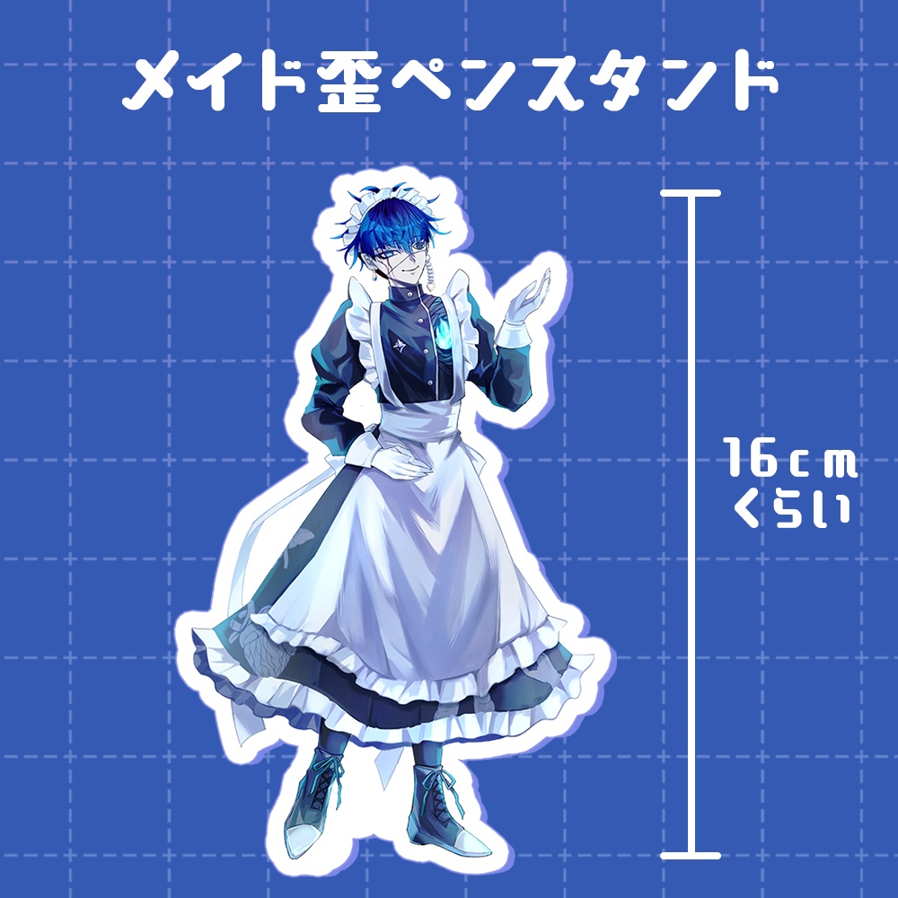 【非公式】ハンドラ 面影歪 メイドアクリルペンスタンド