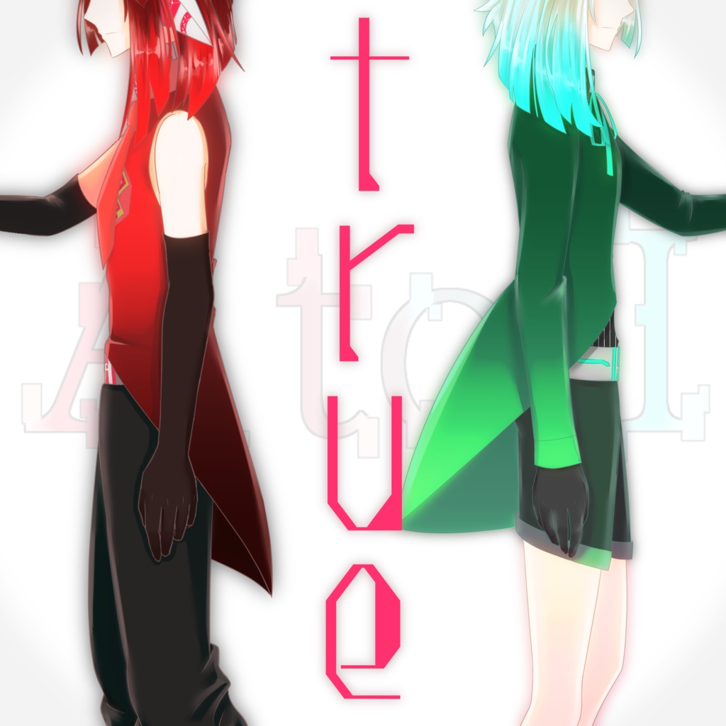 【Original ＆ Another ver.セット】オリジナルソング「true」【葦原ヨミ・トカゲ】