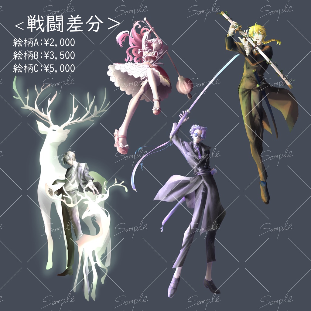 立ち絵描きます!!【ゲーム・TRPG・商用可・うちの子・キャラデザ・オリキャラ・短期納品可】