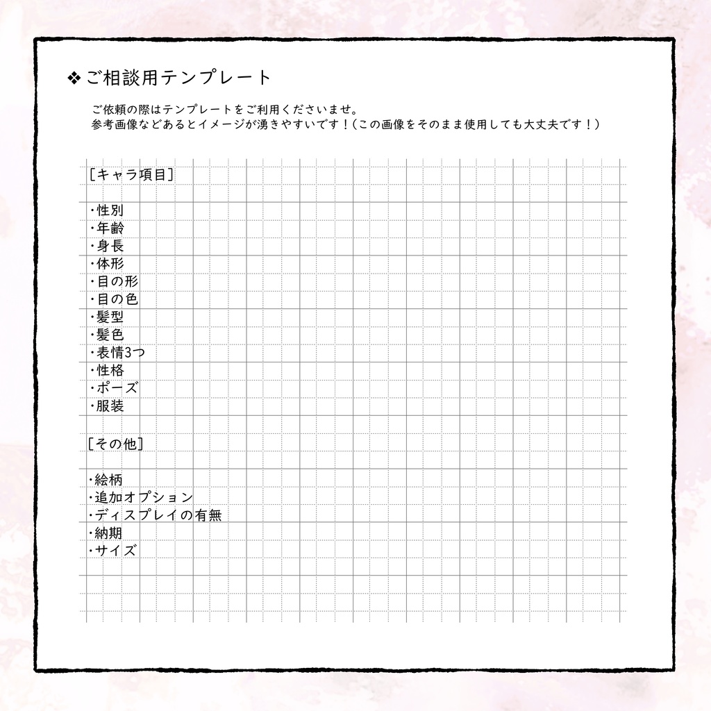 立ち絵描きます!!【ゲーム・TRPG・商用可・うちの子・キャラデザ・オリキャラ・短期納品可】