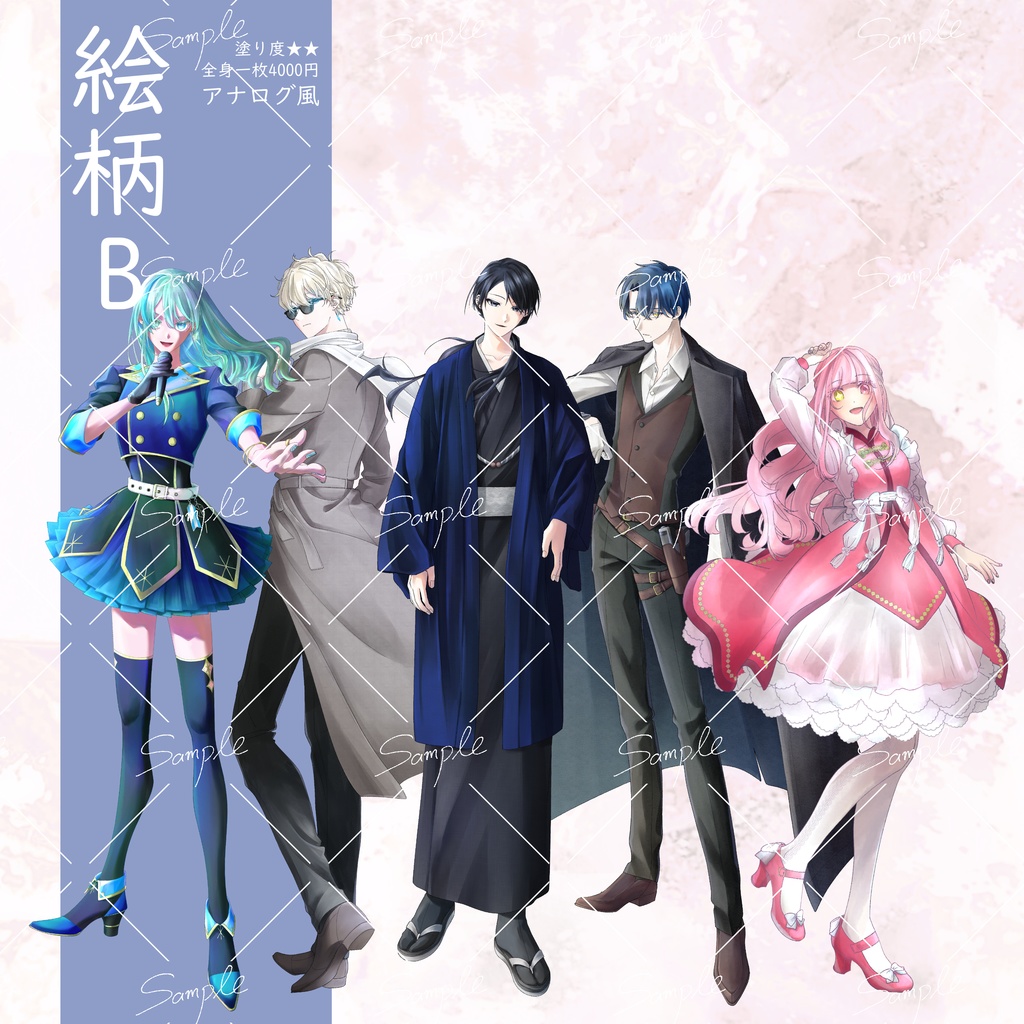 立ち絵描きます!!【ゲーム・TRPG・商用可・うちの子・キャラデザ・オリキャラ・短期納品可】