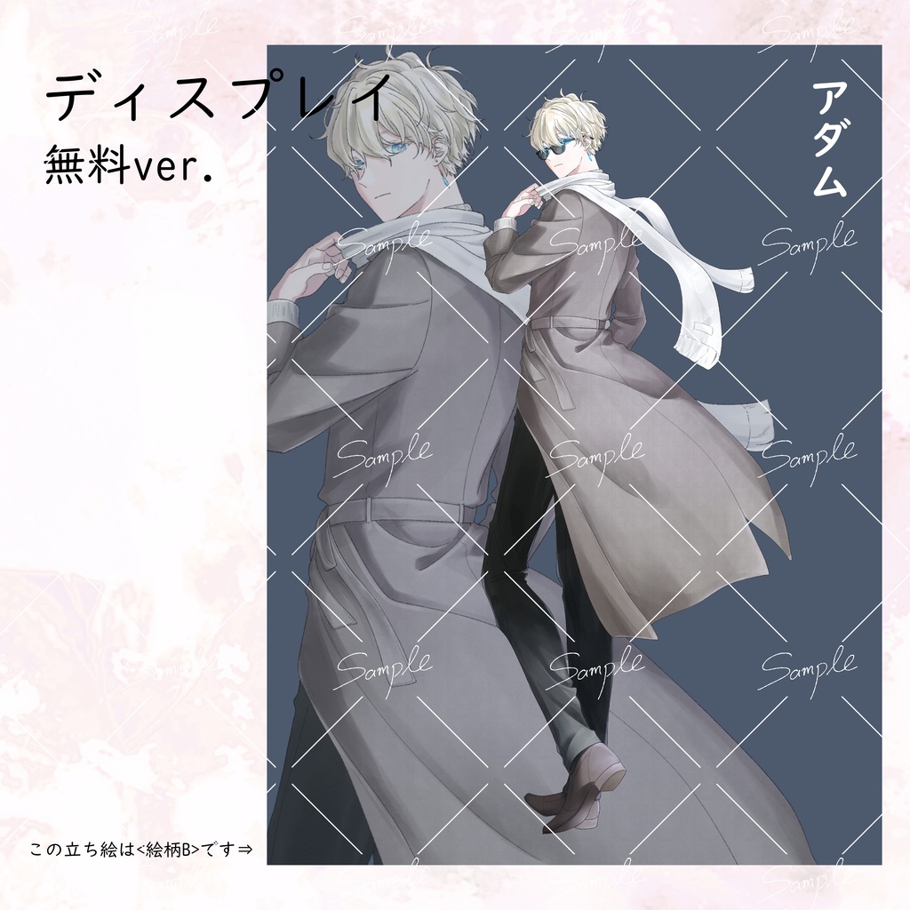 立ち絵描きます!!【ゲーム・TRPG・商用可・うちの子・キャラデザ・オリキャラ・短期納品可】