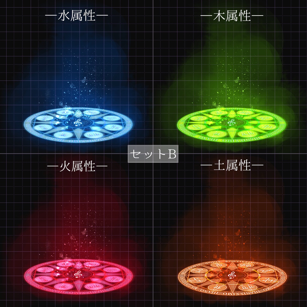 【無料あり】音楽記号×魔法陣素材セット