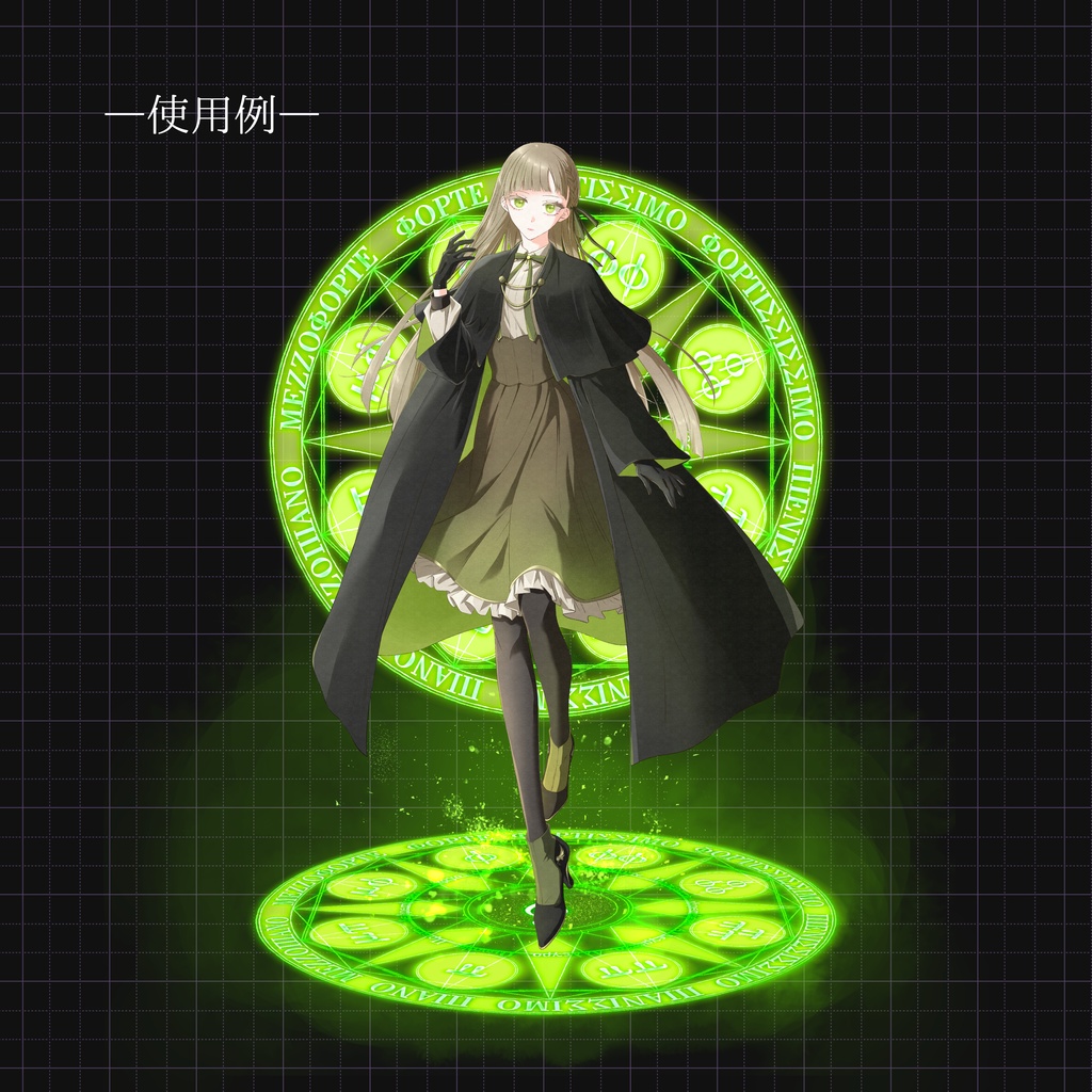 【無料あり】音楽記号×魔法陣素材セット