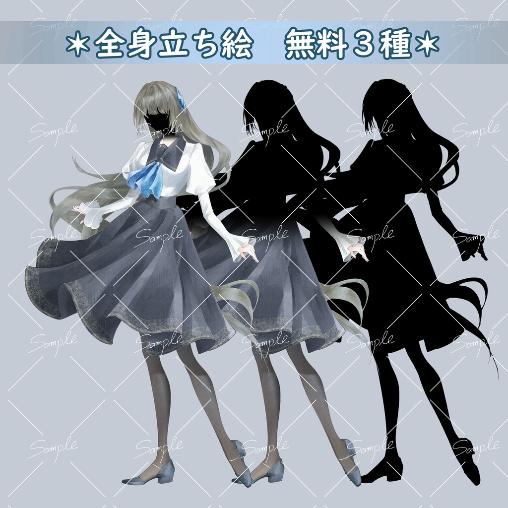 立ち絵素材_01