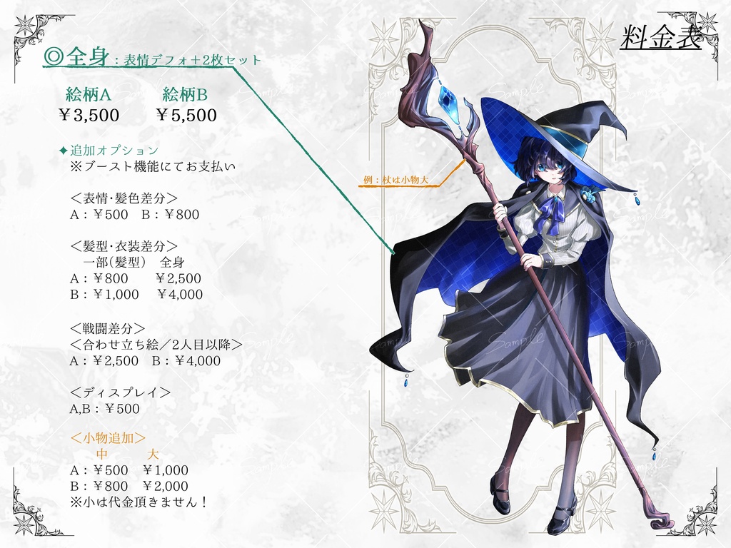 立ち絵描きます!!【ゲーム・TRPG・商用可・うちの子・キャラデザ・オリキャラ・短期納品可】