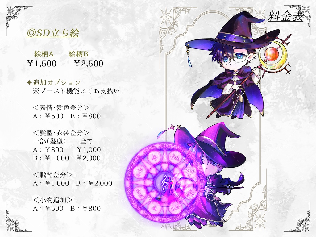 立ち絵描きます!!【ゲーム・TRPG・商用可・うちの子・キャラデザ・オリキャラ・短期納品可】