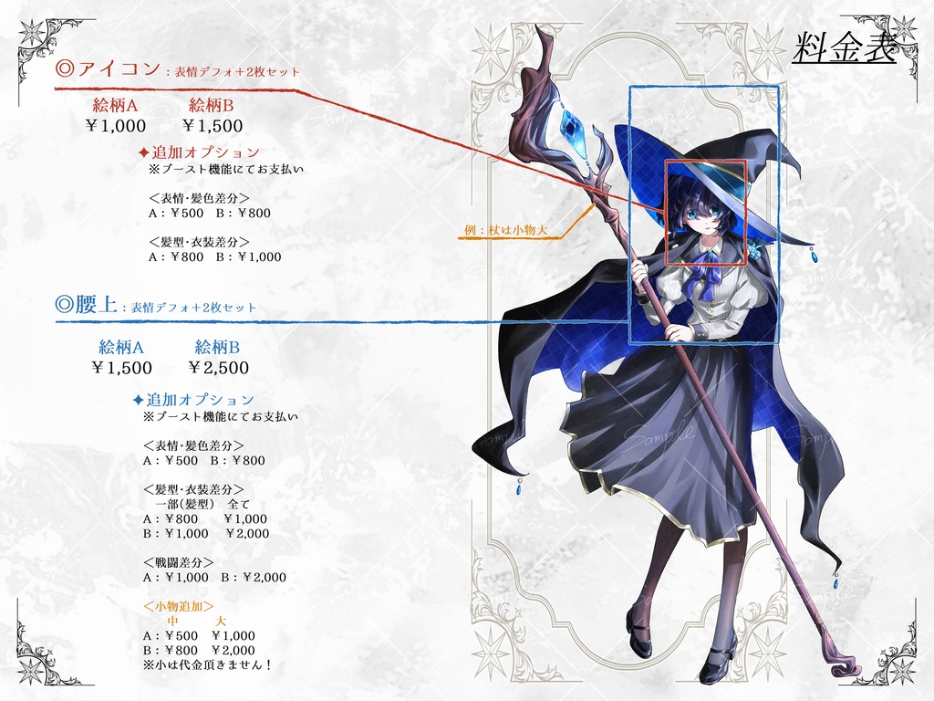 立ち絵描きます!!【ゲーム・TRPG・商用可・うちの子・キャラデザ・オリキャラ・短期納品可】