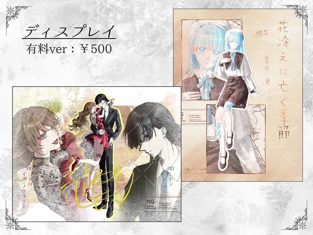 立ち絵描きます!!【ゲーム・TRPG・商用可・うちの子・キャラデザ・オリキャラ・短期納品可】