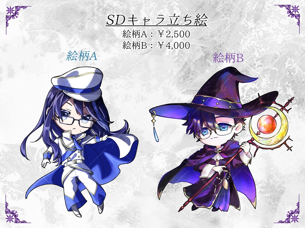 立ち絵描きます!!【ゲーム・TRPG・商用可・うちの子・キャラデザ・オリキャラ・短期納品可】
