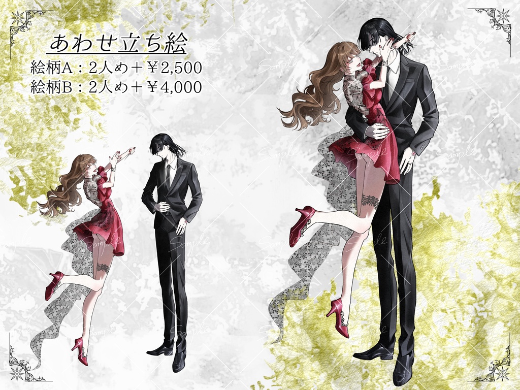 立ち絵描きます!!【ゲーム・TRPG・商用可・うちの子・キャラデザ・オリキャラ・短期納品可】