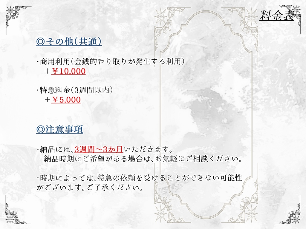 立ち絵描きます!!【ゲーム・TRPG・商用可・うちの子・キャラデザ・オリキャラ・短期納品可】