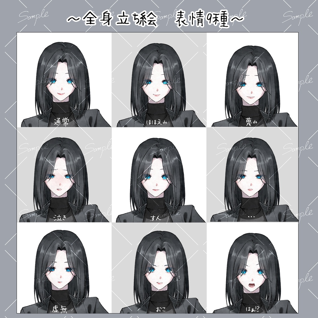 立ち絵素材_02-女刑事
