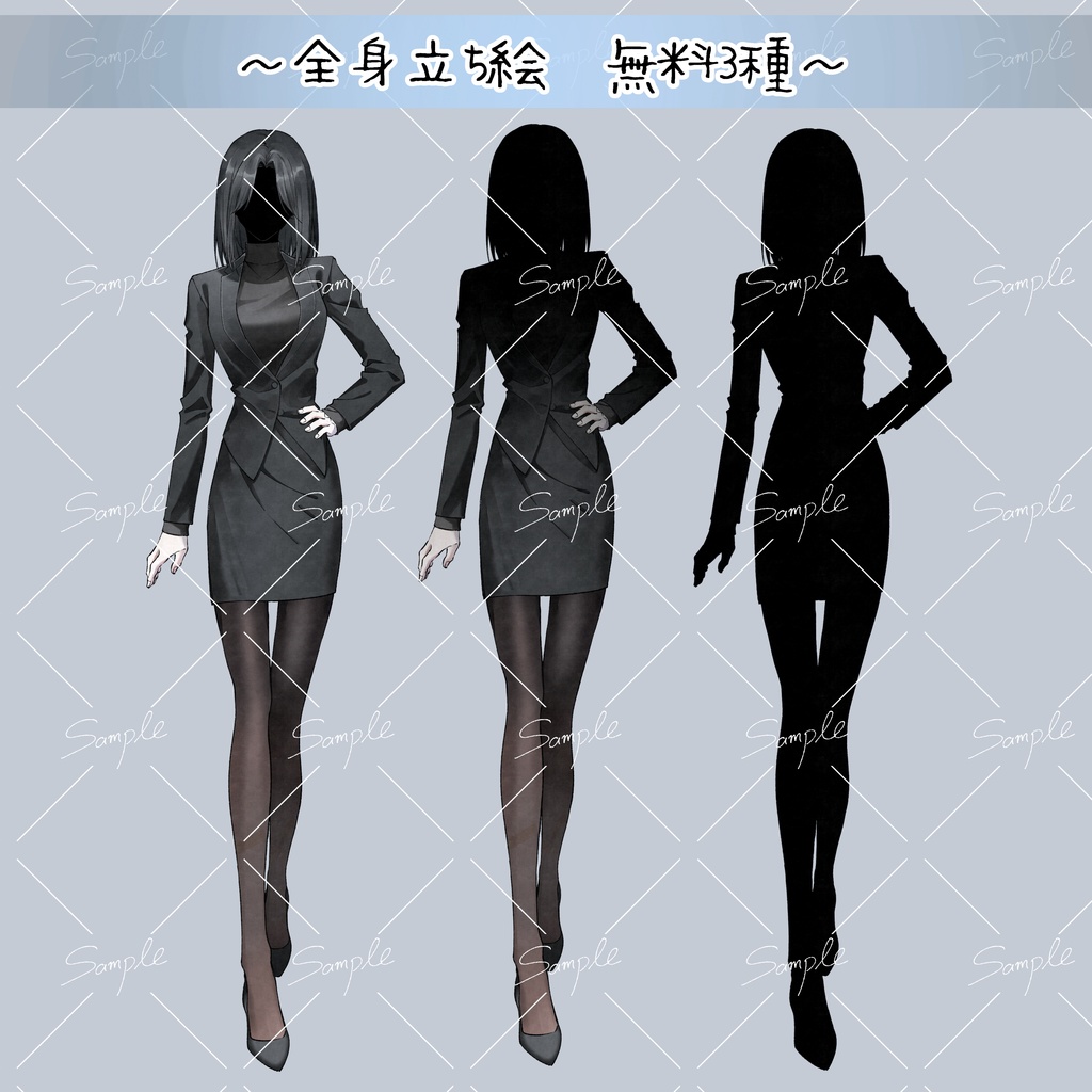 立ち絵素材_02-女刑事