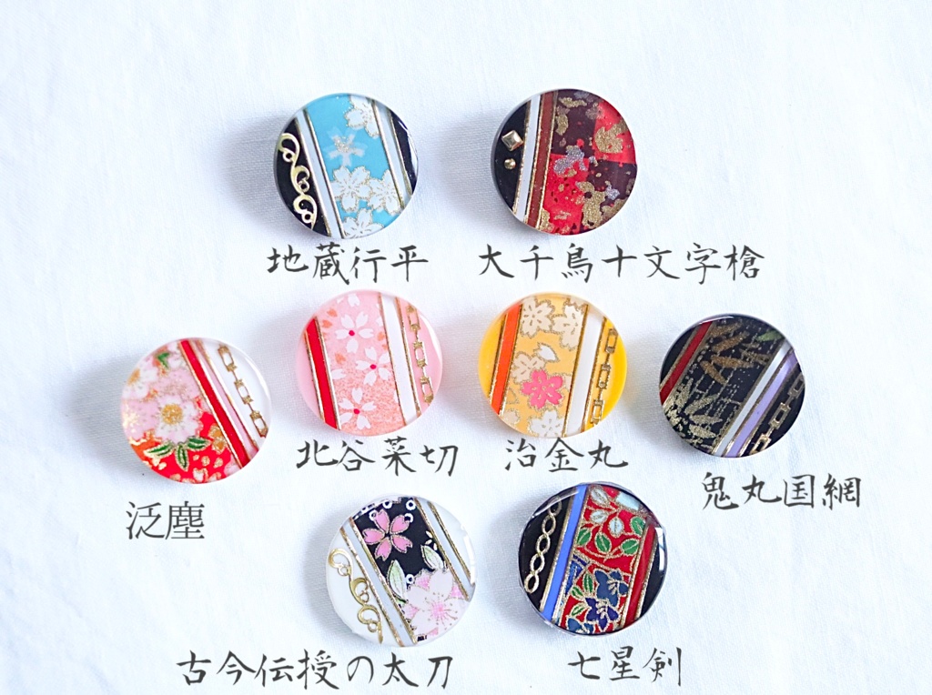 刀剣男士イメージヘアゴム【九】