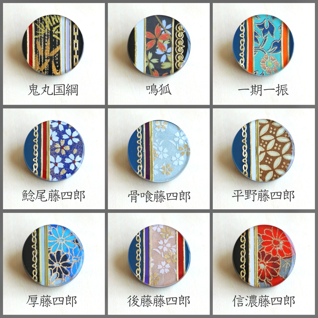 刀剣男士『初の姿』イメージヘアゴム【一】