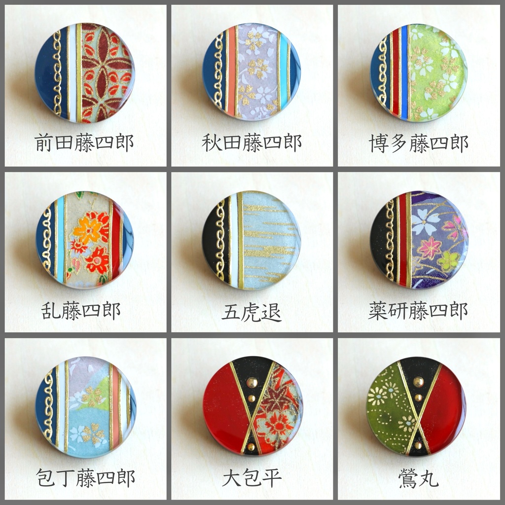 刀剣男士『初の姿』イメージヘアゴム【一】