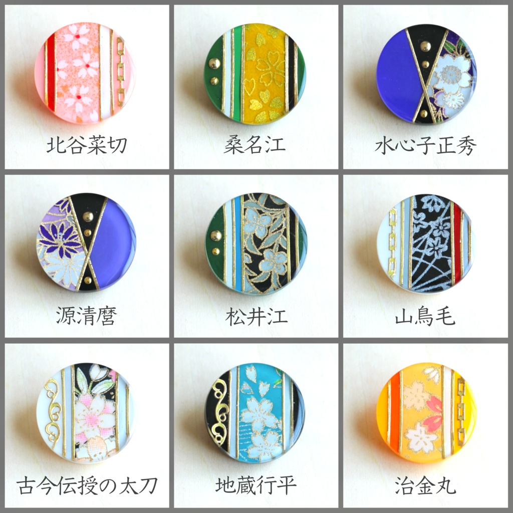 刀剣男士『初の姿』イメージヘアゴム【三】