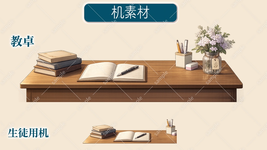 【Vtuber/配信素材】教室セット(授業/教育系コラボ/ゲーム実況)