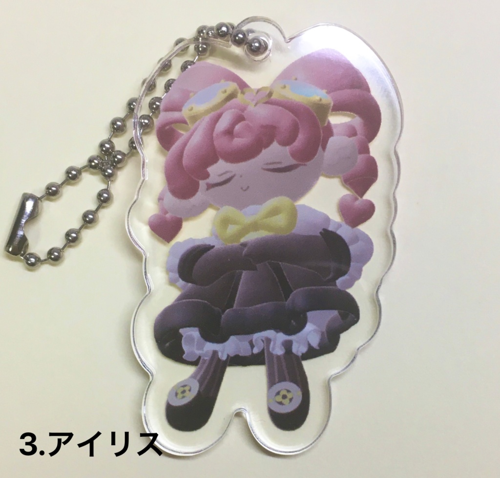 221Bアクリルキーホルダー