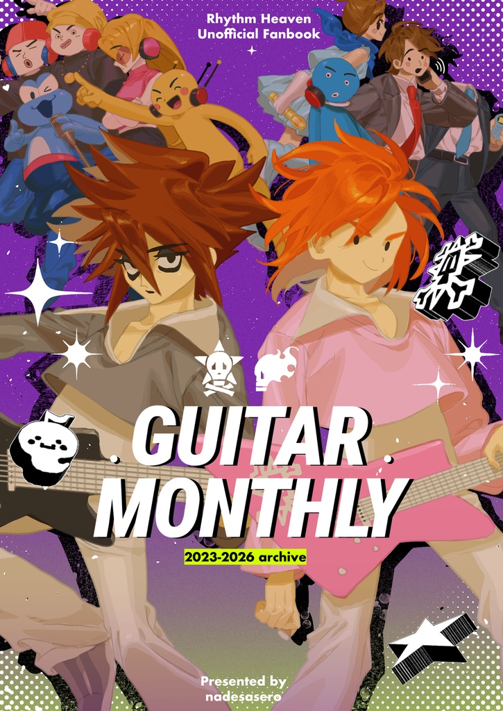 GUITAR MONTHLY