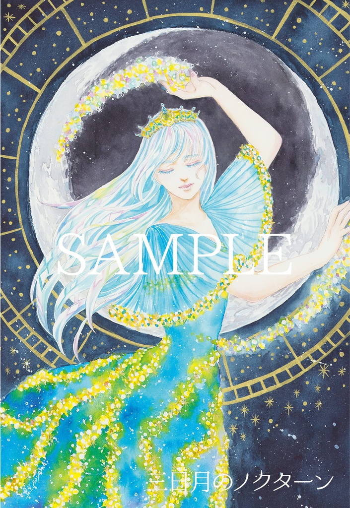 ポストカード各種